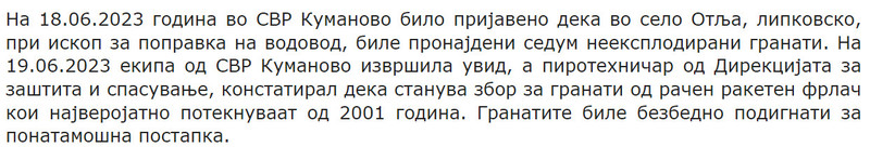 North-Macedonia/18.06.2023-Lipkovo