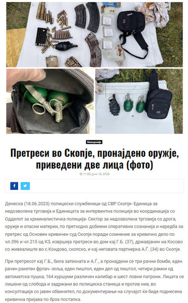 North-Macedonia/18.06.2023-Skopje1