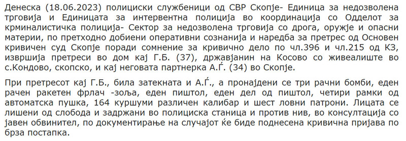 North-Macedonia/18.06.2023-Skopje