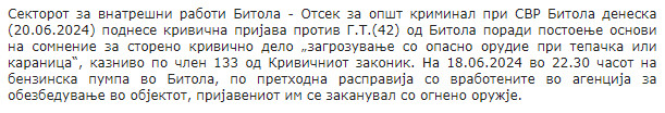 North-Macedonia/18.06.2024-Bitola