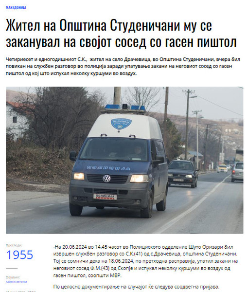 North-Macedonia/18.06.2024-Dracevica
