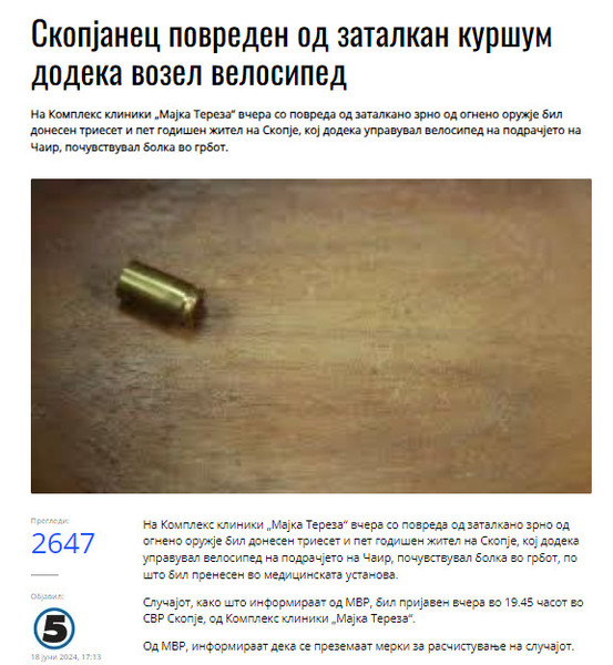 North-Macedonia/18.06.2024-Skopje