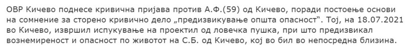 North-Macedonia/18.07.2021--Kicevo