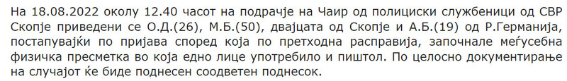 North-Macedonia/18.08.2022-Skopje