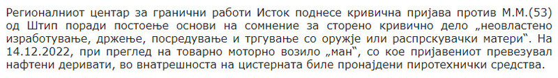 North-Macedonia/18.08.2023-Delchevo