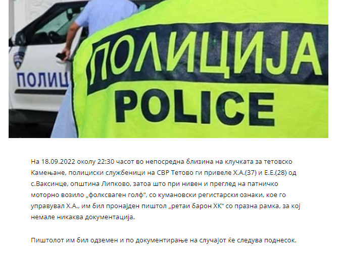 North-Macedonia/18.09.2022-Kamenjane-1