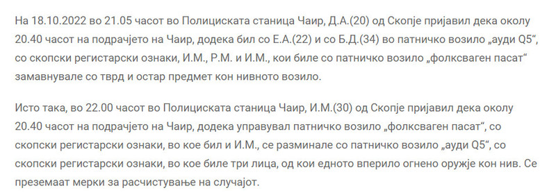 North-Macedonia/18.10.202-Skopje1