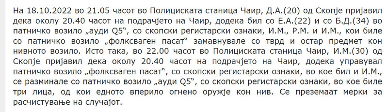 North-Macedonia/18.10.202-Skopje