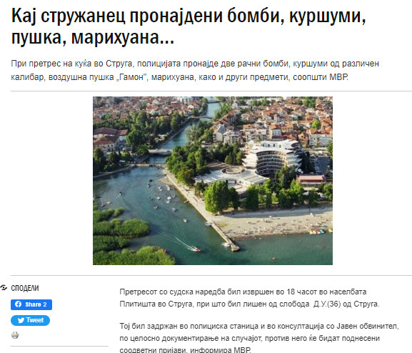 North-Macedonia/18.10.2022-Struga-1