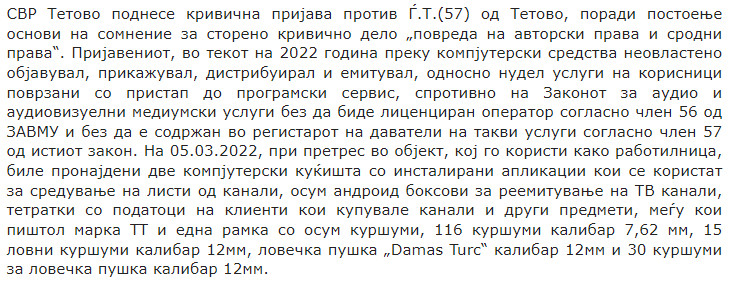 North-Macedonia/18.10.2022-Tetovo