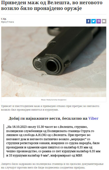 North-Macedonia/18.10.2023-Veleshta-1