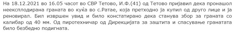 North-Macedonia/18.12.2021--Tetovo