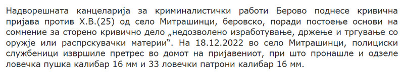 North-Macedonia/18.12.2022-itrasinci