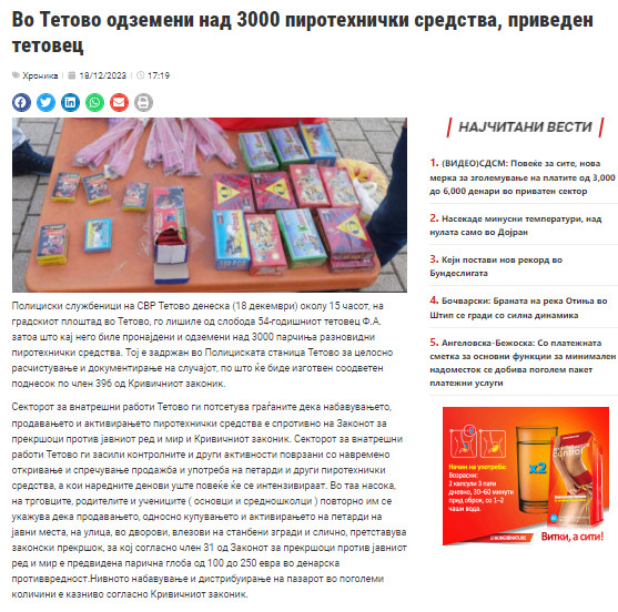 North-Macedonia/18.12.2023-Tetovo-1