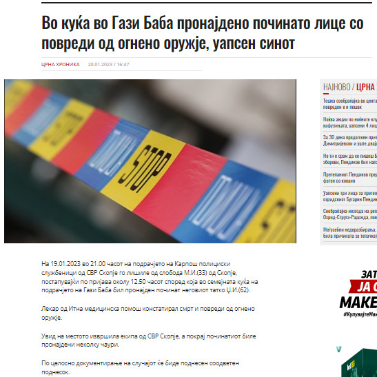 North-Macedonia/19.01.2023-Skopje-1