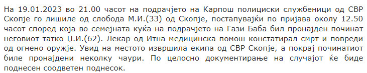 North-Macedonia/19.01.2023-Skopje