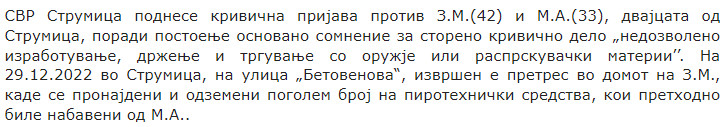 North-Macedonia/19.01.2023-Strumica