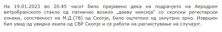 North-Macedonia/19.01.2023.-Skopje