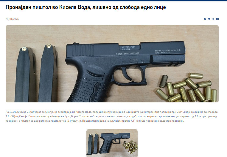 North-Macedonia/19.01.2026-Skopje_1
