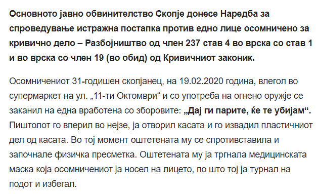 North-Macedonia/19.02.2020-Skopje