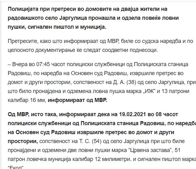North-Macedonia/19.02.2021--Radovis1