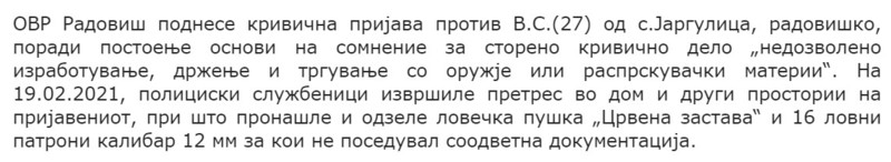 North-Macedonia/19.02.2021--Radovis_2