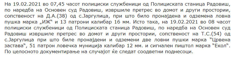 North-Macedonia/19.02.2021--Radovis