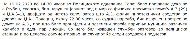 North-Macedonia/19.02.2023-Saraj