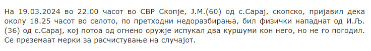 North-Macedonia/19.03.2024-Skopje