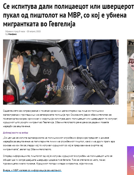 North-Macedonia/19.04.2023-Gevgelija1