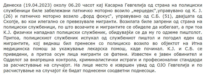 North-Macedonia/19.04.2023-Gevgelija