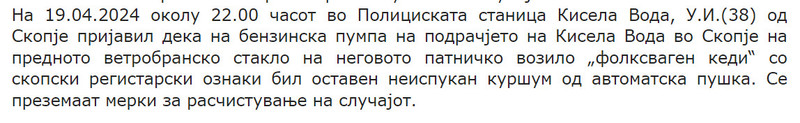 North-Macedonia/19.04.2024-Skopje