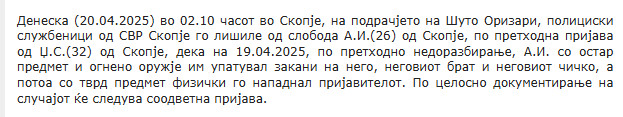 North-Macedonia/19.04.2025-Skopje