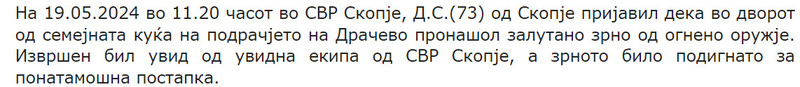 North-Macedonia/19.05.2024-Skopje