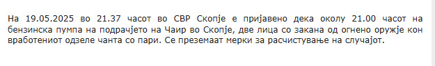 North-Macedonia/19.05.2025-Skopje