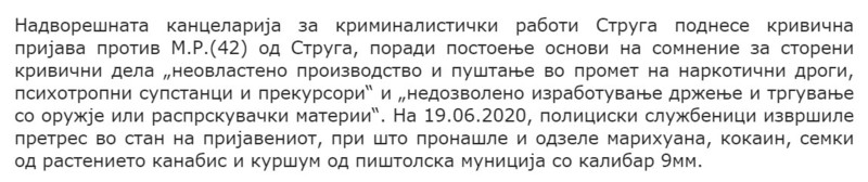 North-Macedonia/19.06.2021--Struga