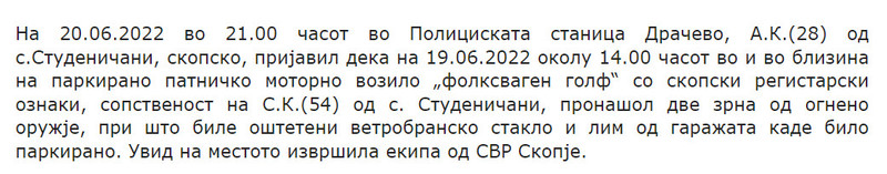 North-Macedonia/19.06.2022-Skopje