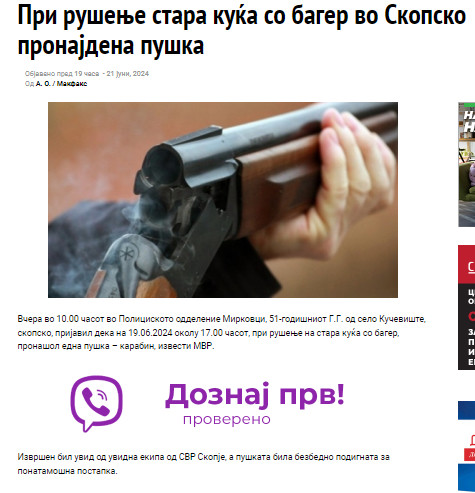 North-Macedonia/19.06.2024-Skopje-1