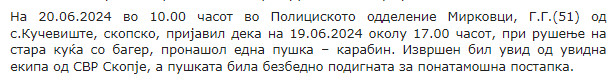 North-Macedonia/19.06.2024-Skopje