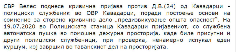 North-Macedonia/19.07.2020--Kavadarci1