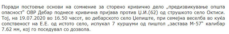 North-Macedonia/19.07.2020--Tetovo1