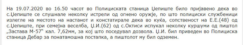North-Macedonia/19.07.2020--Tetovo