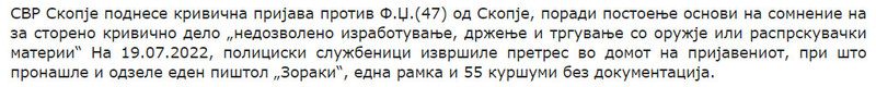 North-Macedonia/19.07.2022-Skopje
