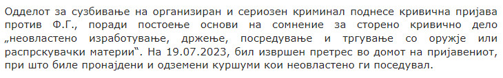 North-Macedonia/19.07.2023-Skopje_1