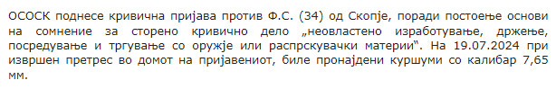 North-Macedonia/19.07.2023-Skopje