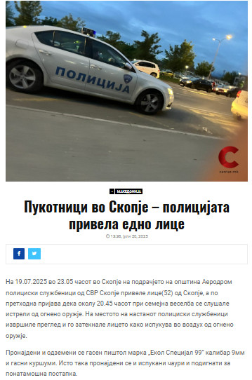 North-Macedonia/19.07.2025-Skopje_1