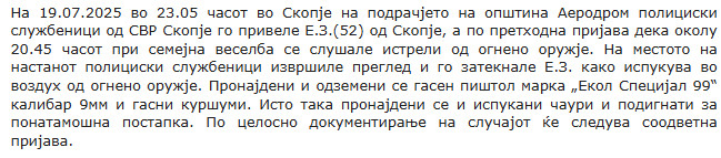 North-Macedonia/19.07.2025-Skopje