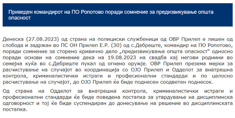 North-Macedonia/19.08.2023-Debreshte
