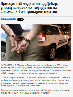 North-Macedonia/19.08.2025-Debar-1