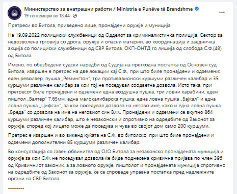 North-Macedonia/19.09.2022-Bitola